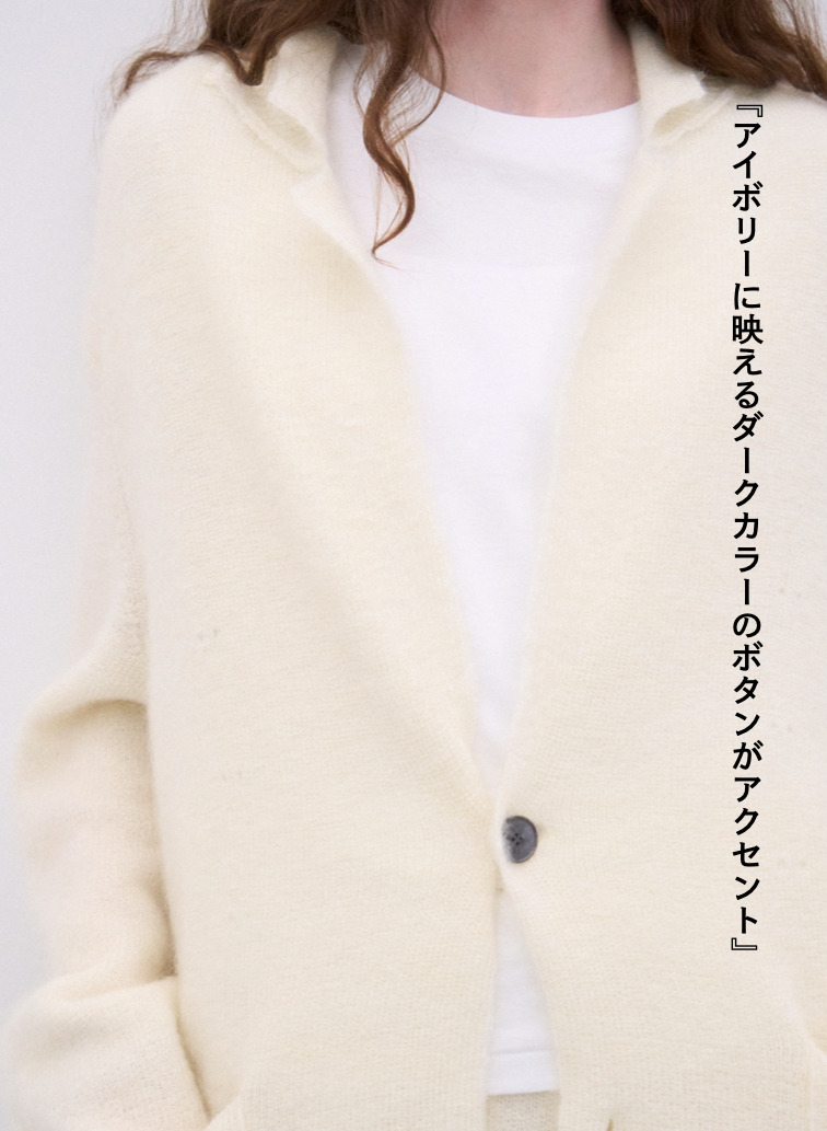 ニットジャケット / MOHAIR SHAGGY KNIT JACKET 詳細画像 Off White 8