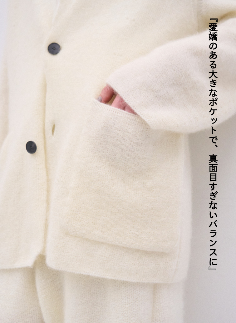 ニットジャケット / MOHAIR SHAGGY KNIT JACKET 詳細画像 Off White 9