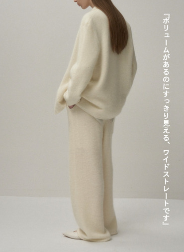 イージーパンツ / MOHAIR SHAGGY EASY PANTS 詳細画像 Off White 2