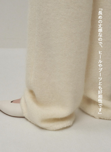 イージーパンツ / MOHAIR SHAGGY EASY PANTS 詳細画像 Off White 3