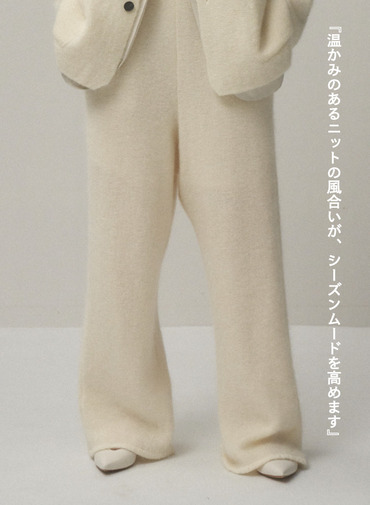 イージーパンツ / MOHAIR SHAGGY EASY PANTS 詳細画像 Off White 4