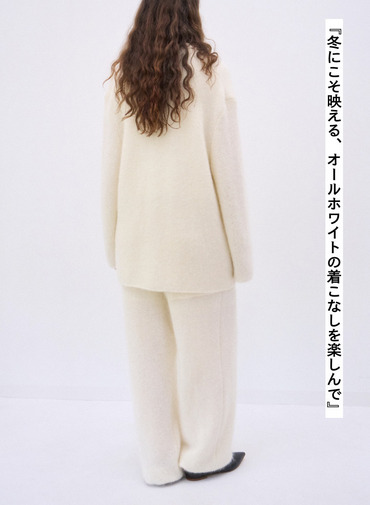 イージーパンツ / MOHAIR SHAGGY EASY PANTS 詳細画像 Off White 9