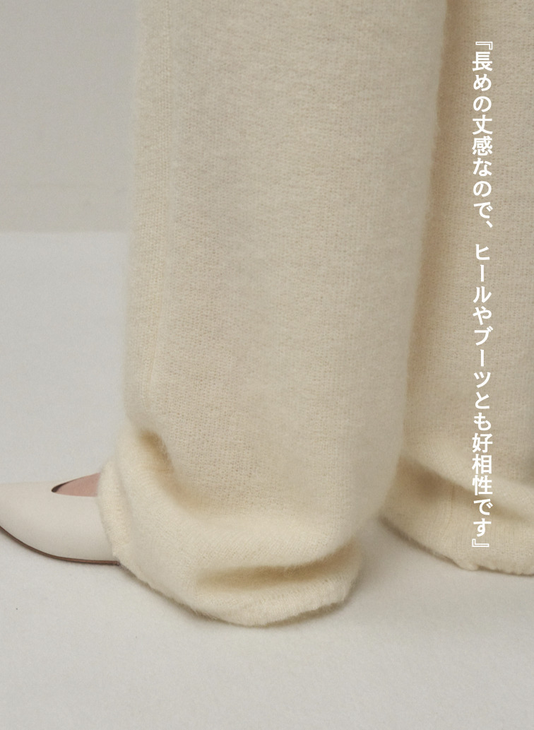 イージーパンツ / MOHAIR SHAGGY EASY PANTS 詳細画像 Off White 3
