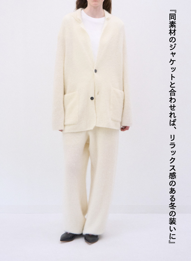 イージーパンツ / MOHAIR SHAGGY EASY PANTS 詳細画像 Off White 6