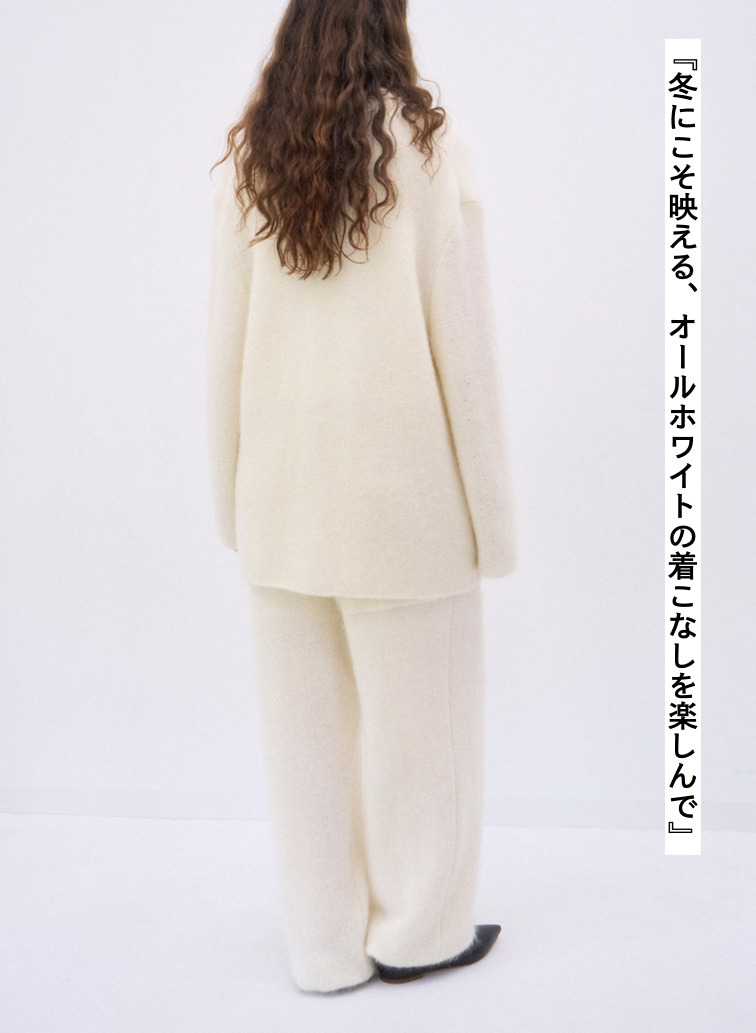 イージーパンツ / MOHAIR SHAGGY EASY PANTS 詳細画像 Off White 9