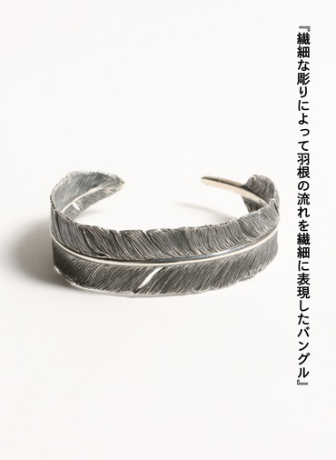 フェザー シルバー925 オキシダイズコーティング(燻し)バングル 詳細画像 Silver 1