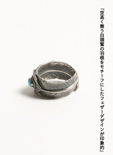 フェザーモチーフ シルバー925リング/キングマンターコイズ/オキシダイズコーティング(燻し)/指輪 詳細画像 Silver 2