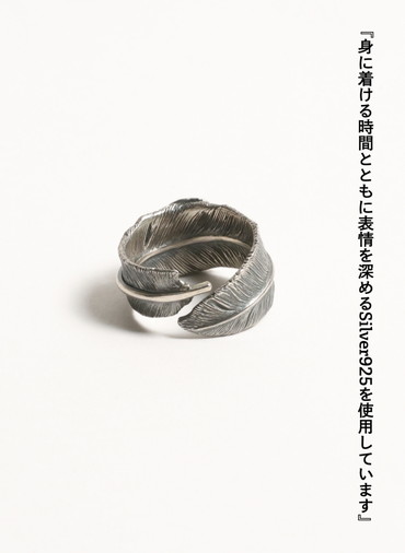 フェザーモチーフ シルバー925リング/キングマンターコイズ/オキシダイズコーティング(燻し)/指輪 詳細画像 Silver 3