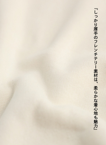★フレンチテリー ワンピース / FRENCH TERRY HOODIE ONE PIECE 詳細画像 Ecru 6