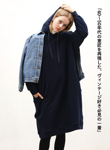 ★フレンチテリー ワンピース / FRENCH TERRY HOODIE ONE PIECE 詳細画像 Navy 4