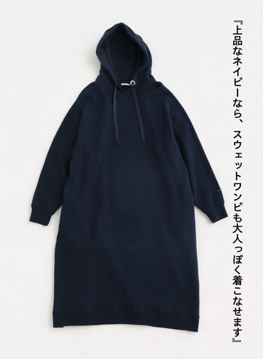 ★フレンチテリー ワンピース / FRENCH TERRY HOODIE ONE PIECE 詳細画像 Navy 5