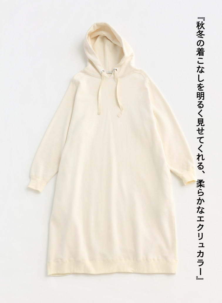 ★フレンチテリー ワンピース / FRENCH TERRY HOODIE ONE PIECE 詳細画像 Ecru 1