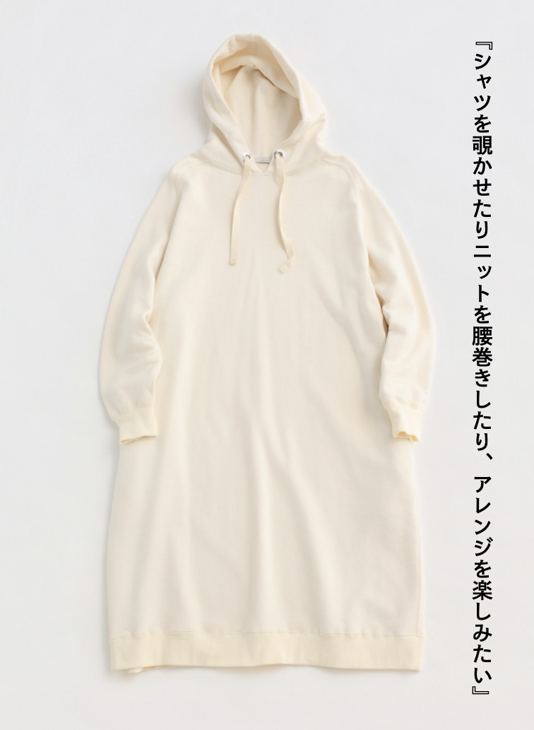 ★フレンチテリー ワンピース / FRENCH TERRY HOODIE ONE PIECE 詳細画像 Ecru 2