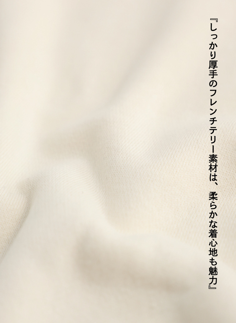 ★フレンチテリー ワンピース / FRENCH TERRY HOODIE ONE PIECE 詳細画像 Ecru 6