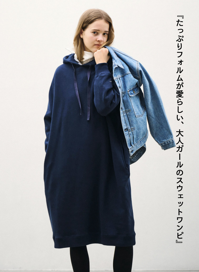 ★フレンチテリー ワンピース / FRENCH TERRY HOODIE ONE PIECE 詳細画像 Navy 1