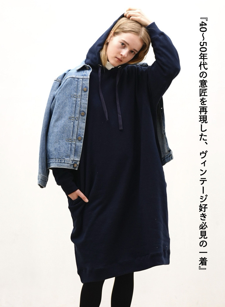★フレンチテリー ワンピース / FRENCH TERRY HOODIE ONE PIECE 詳細画像 Navy 4