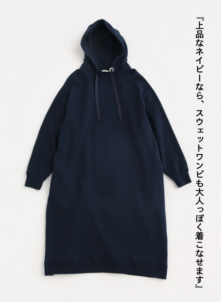 ★フレンチテリー ワンピース / FRENCH TERRY HOODIE ONE PIECE 詳細画像 Navy 5
