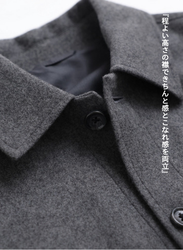 メルトンCPOジャケット / SUPER110'S MELTON CPO JACKET [UNISEX] 詳細画像 Gray 8