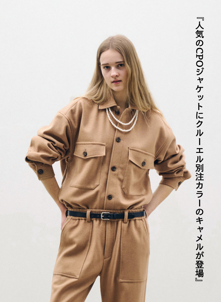 メルトンCPOジャケット / SUPER110'S MELTON CPO JACKET [UNISEX] 詳細画像 Camel 1