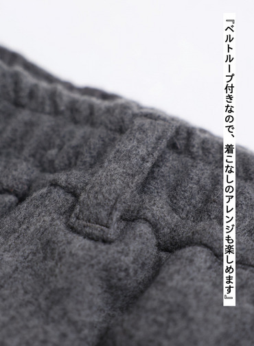 メルトンイージートラウザーズ / SUPER110'S MELTON EASY TROUSERS [UNISEX] 詳細画像 Gray 7