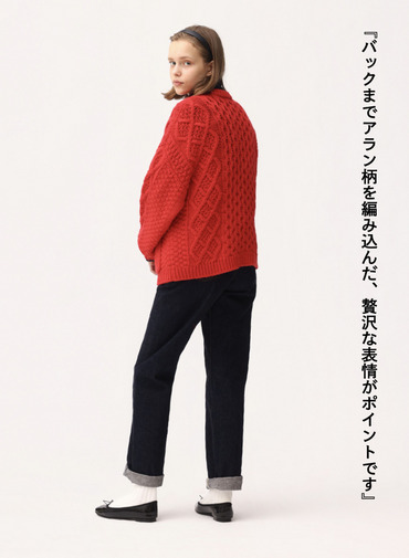 アランニットカーディガン / ARAN KNIT CREW NECK CARDIGAN 詳細画像 Red 2