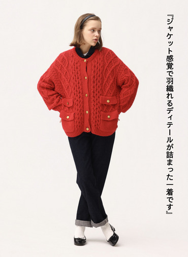 アランニットカーディガン / ARAN KNIT CREW NECK CARDIGAN 詳細画像 Red 3