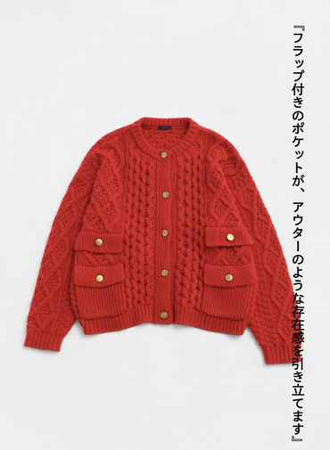 アランニットカーディガン / ARAN KNIT CREW NECK CARDIGAN 詳細画像 Red 4