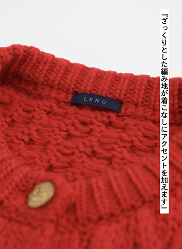 アランニットカーディガン / ARAN KNIT CREW NECK CARDIGAN 詳細画像 Red 6