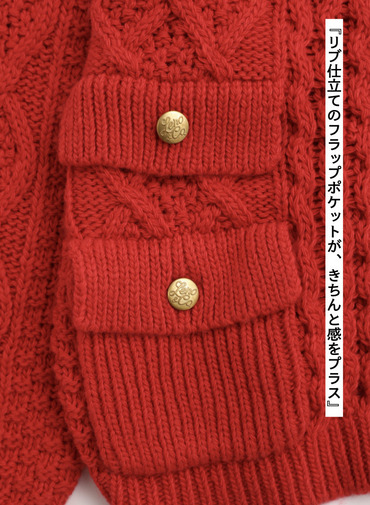 アランニットカーディガン / ARAN KNIT CREW NECK CARDIGAN 詳細画像 Red 8