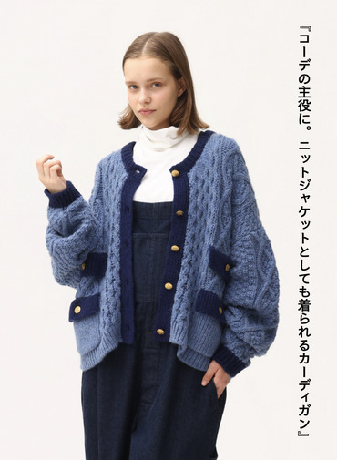 アランニットカーディガン / ARAN KNIT CREW NECK CARDIGAN 詳細画像 Blue 1