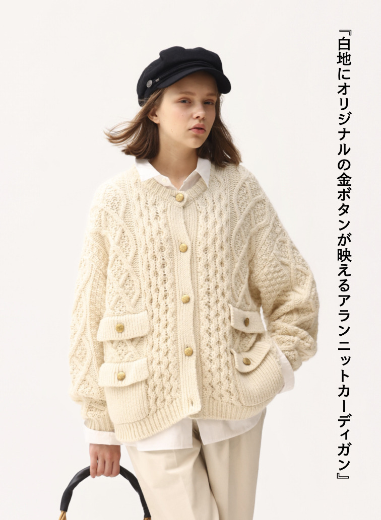 アランニットカーディガン / ARAN KNIT CREW NECK CARDIGAN 詳細画像 Ecru 1