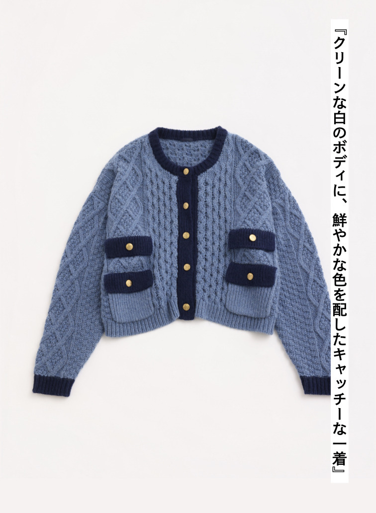 アランニットカーディガン / ARAN KNIT CREW NECK CARDIGAN 詳細画像 Blue 3