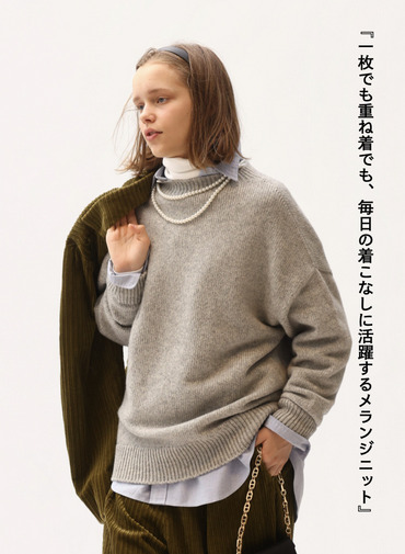 メランジセーター / EXTRA FINE LAMB MELANGE SWEATER [UNISEX] 詳細画像 Gray 1
