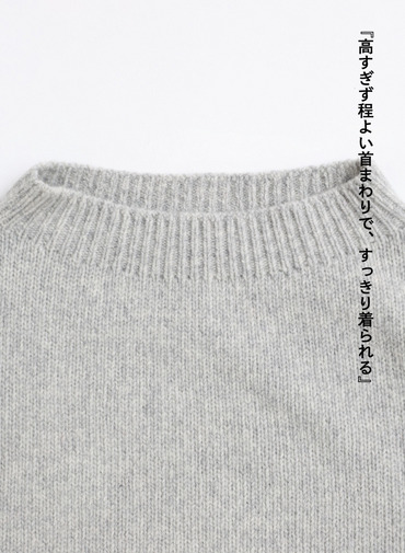 メランジセーター / EXTRA FINE LAMB MELANGE SWEATER [UNISEX] 詳細画像 Gray 6