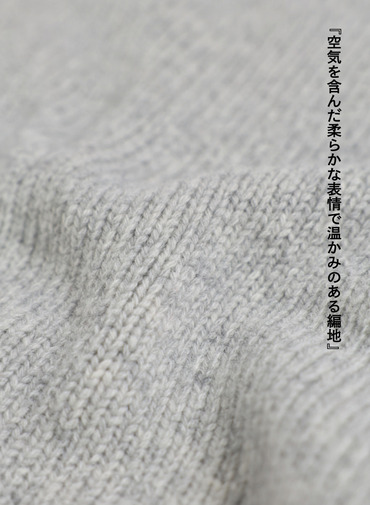 メランジセーター / EXTRA FINE LAMB MELANGE SWEATER [UNISEX] 詳細画像 Gray 8