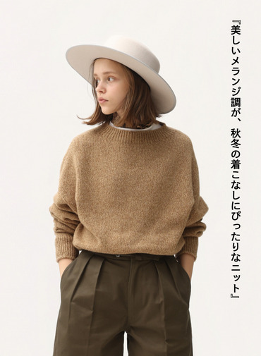 メランジセーター / EXTRA FINE LAMB MELANGE SWEATER [UNISEX] 詳細画像 Camel 1