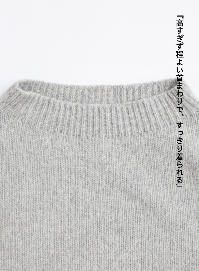 メランジセーター / EXTRA FINE LAMB MELANGE SWEATER [UNISEX] 詳細画像 Gray 6