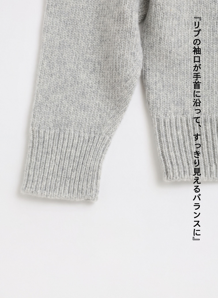 メランジセーター / EXTRA FINE LAMB MELANGE SWEATER [UNISEX] 詳細画像 Gray 7