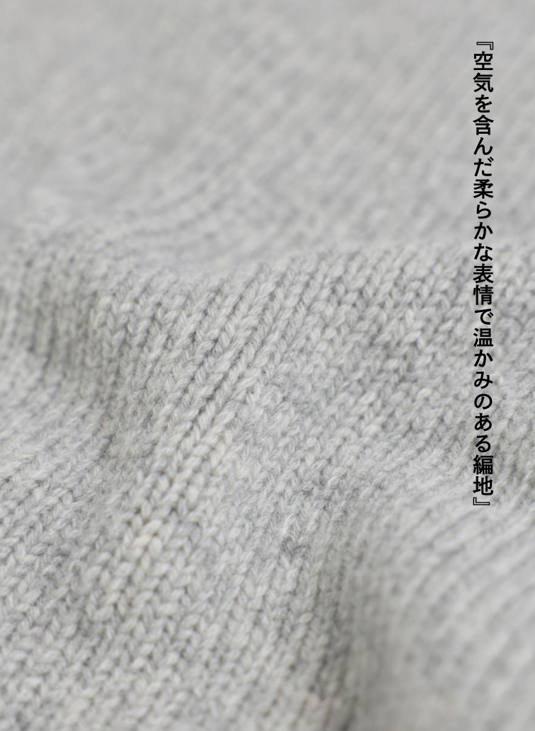 メランジセーター / EXTRA FINE LAMB MELANGE SWEATER [UNISEX] 詳細画像 Gray 8