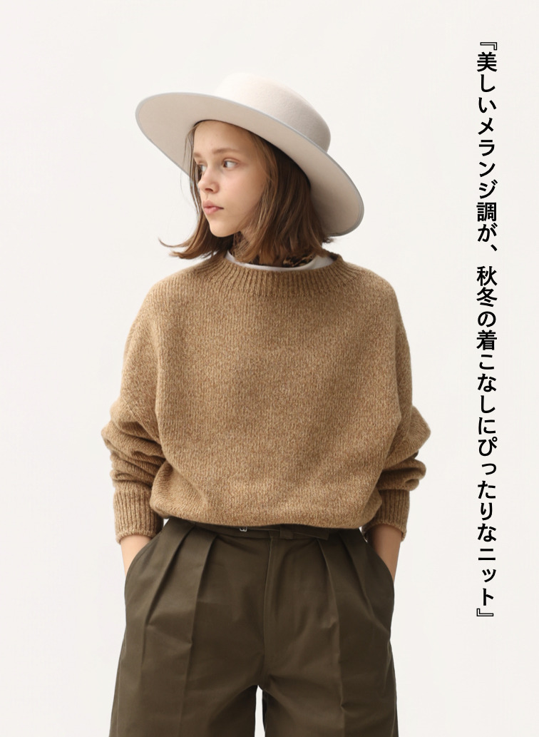 メランジセーター / EXTRA FINE LAMB MELANGE SWEATER [UNISEX] 詳細画像 Camel 1