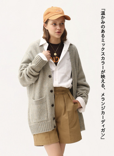 メランジカーディガン / EXTRA FINE LAMB MELANGE CARDIGAN [UNISEX] 詳細画像 Blue 1