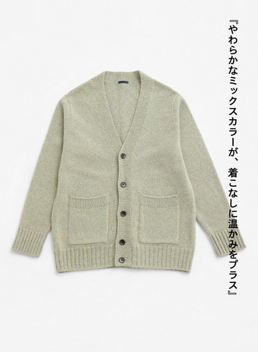 メランジカーディガン / EXTRA FINE LAMB MELANGE CARDIGAN [UNISEX] 詳細画像 Blue 5