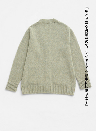メランジカーディガン / EXTRA FINE LAMB MELANGE CARDIGAN [UNISEX] 詳細画像 Blue 6