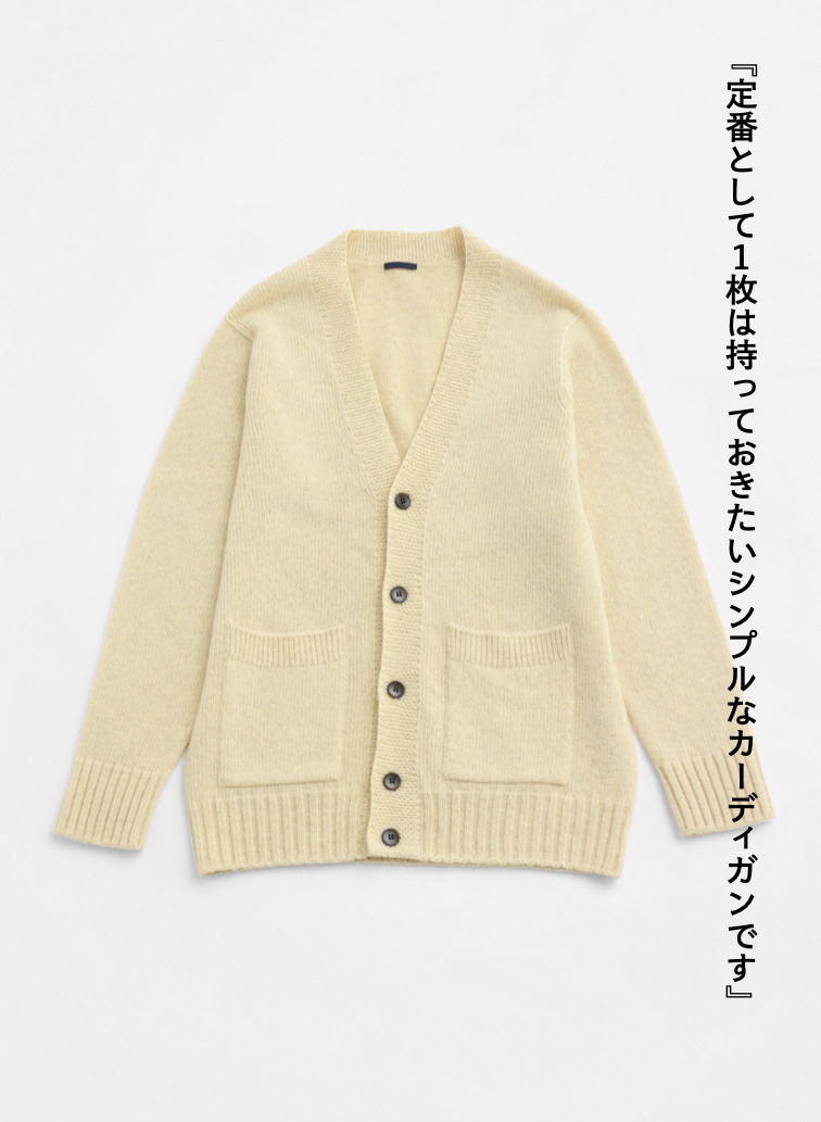 メランジカーディガン / EXTRA FINE LAMB MELANGE CARDIGAN [UNISEX] 詳細画像 Ecru 4