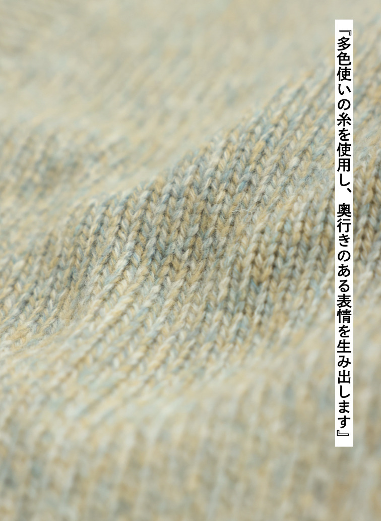 メランジカーディガン / EXTRA FINE LAMB MELANGE CARDIGAN [UNISEX] 詳細画像 Blue 10