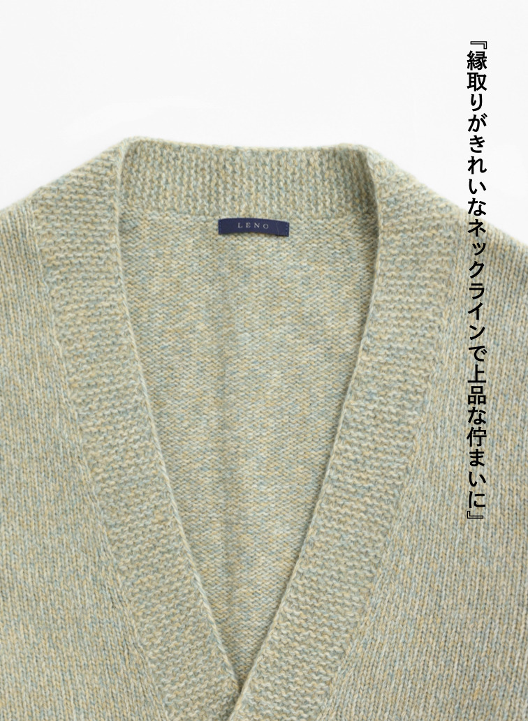メランジカーディガン / EXTRA FINE LAMB MELANGE CARDIGAN [UNISEX] 詳細画像 Blue 7