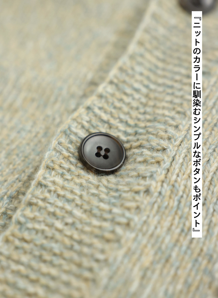 メランジカーディガン / EXTRA FINE LAMB MELANGE CARDIGAN [UNISEX] 詳細画像 Blue 8
