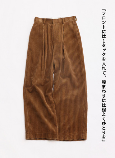 ★コーデュロイパンツ / MULTI WALE CORDUROY PANTS[UNISEX] 詳細画像 Brown 2