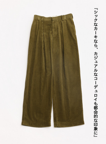 ★コーデュロイパンツ / MULTI WALE CORDUROY PANTS[UNISEX] 詳細画像 Khaki 5