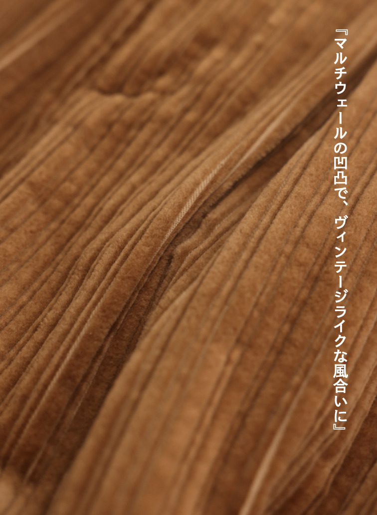 ★コーデュロイパンツ / MULTI WALE CORDUROY PANTS[UNISEX] 詳細画像 Brown 4